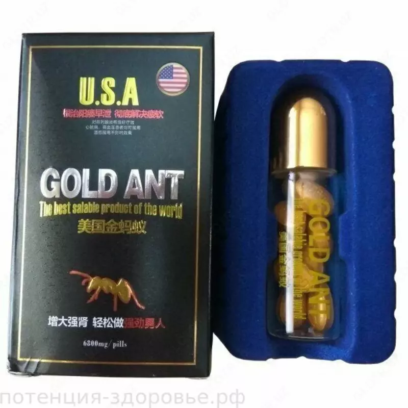 Препарат для мужчин "ЗОЛОТОЙ МУРАВЕЙ" (Gold Ant) - 166 000 сум