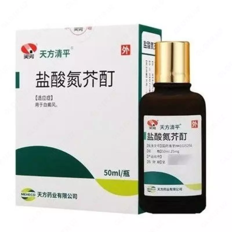 Yansuan Danjie Ding vitiligo davolash uchun damlamasi