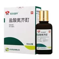  Yansuan Danjie Ding vitiligo davolash uchun damlamasi - 