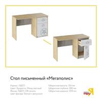 12 400 000 сум Трия. Мебель для детской