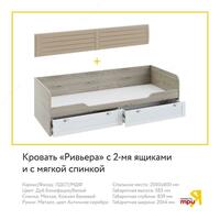 Трия. Мебель для детской - 17 700 000 сум