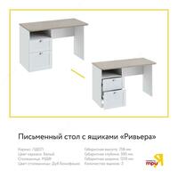 17 700 000 сум Трия. Мебель для детской