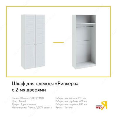 Трия. Мебель для детской - Трия мебель