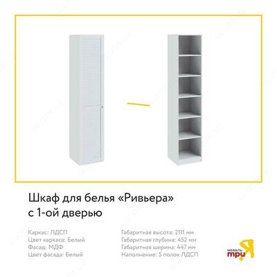 Трия. Мебель для детской