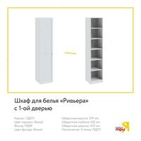 Трия мебель - Трия. Мебель для детской