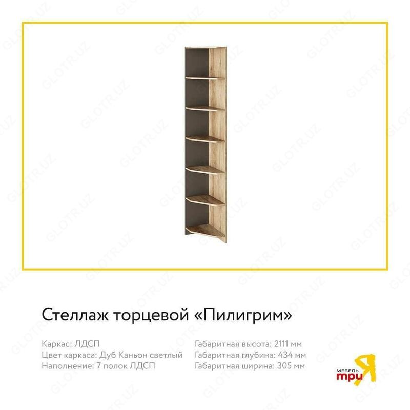 Трия мебель - Трия. Мебель для детской