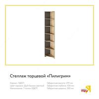 Трия мебель - Трия. Мебель для детской