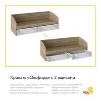 Трия. Мебель для детской - 13 500 000 сум