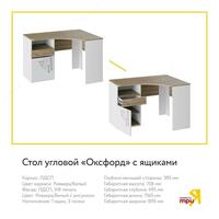 13 500 000 сум Трия. Мебель для детской