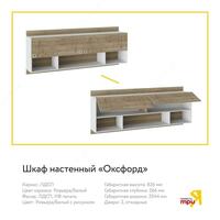 Трия. Мебель для детской Трия мебель