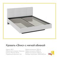 Трия мебель. Спальни - 13 500 000 сум