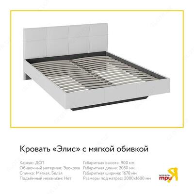 Трия мебель. Спальни - 13 500 000 сум / комплект