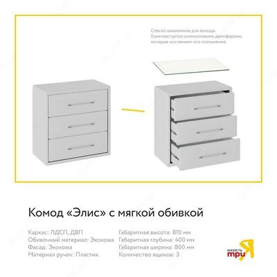 Трия мебель. Спальни Трия мебель