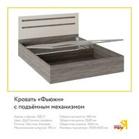 Tria. Yotoq xonasi mebellari - 12 900 000 so'm