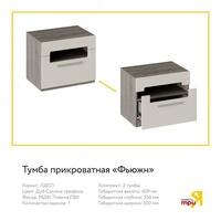 12 900 000 so'm Tria. Yotoq xonasi mebellari