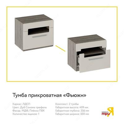 12 900 000 сум / комплект Трия. Мебель для спальни