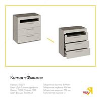 Tria. Yotoq xonasi mebellari Chakana savdo