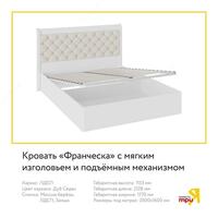 Трия. Мебель для спальни - 23 200 000 сум