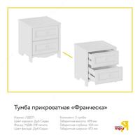 23 200 000 сум Трия. Мебель для спальни