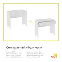 Трия. Мебель для спальни Трия мебель