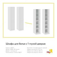 Трия мебель - Трия. Мебель для спальни