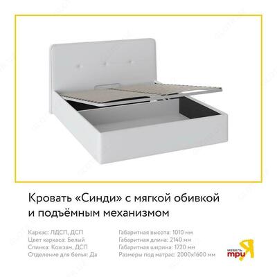 Трия. Мебель для спальни - 13 600 000 сум / комплект