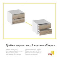 13 600 000 сум Трия. Мебель для спальни