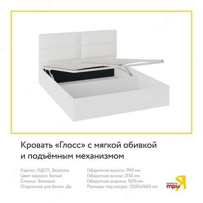 Трия. Мебель для спальни - 20 100 000 сум / комплект