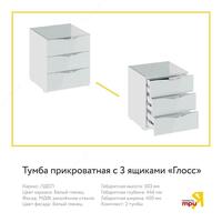 20 100 000 сум Трия. Мебель для спальни