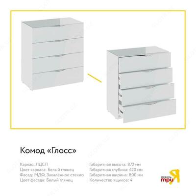 Трия. Мебель для спальни Только в розницу