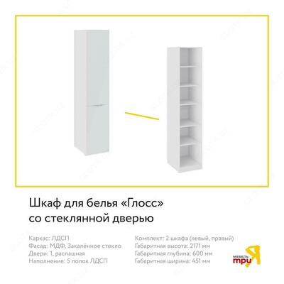 Трия. Мебель для спальни - Трия мебель