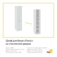 Трия. Мебель для спальни - Трия мебель