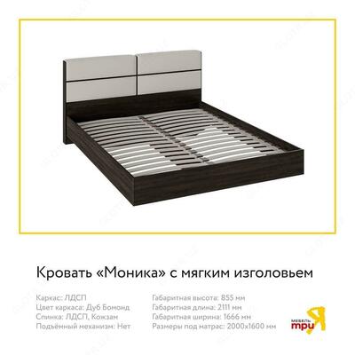 Трия. Мебель для спальни - 12 800 000 сум / комплект