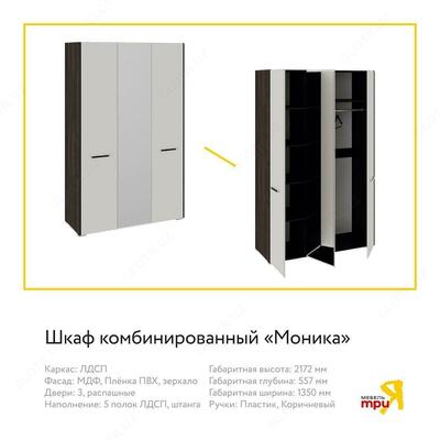 Трия. Мебель для спальни Трия мебель