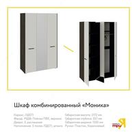 Трия. Мебель для спальни Трия мебель