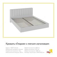 Трия. Мебель для спальни - 13 000 000 сум