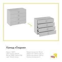 Трия. Мебель для спальни Только в розницу