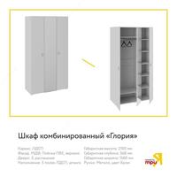 Трия. Мебель для спальни Трия мебель