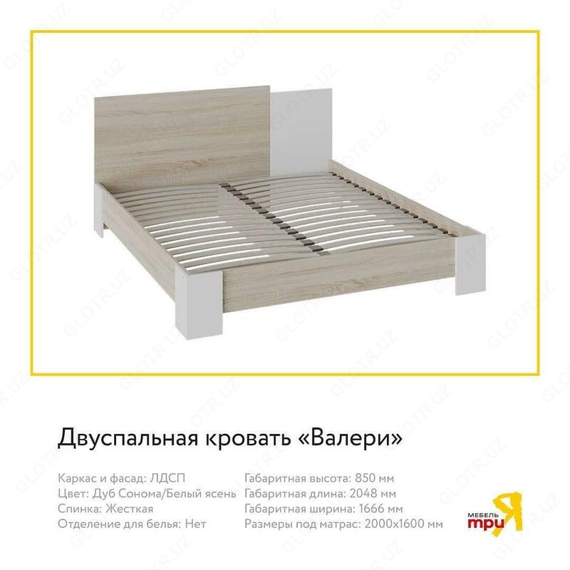 Трия. Мебель для спальни - 11 500 000 сум