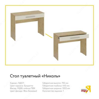 Трия. Мебель для спальни Трия мебель