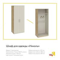 Трия. Мебель для спальни - Трия мебель