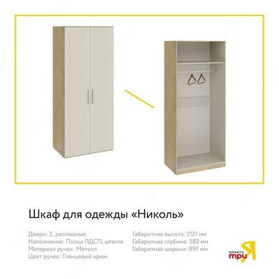 Трия. Мебель для спальни - Трия мебель