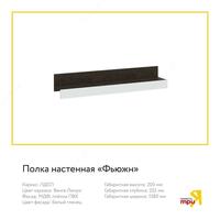 12 900 000 сум Трия мебель. Гостиная