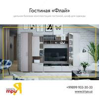 Tria mebellari. Mehmonxona