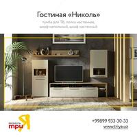 Tria mebellari. Mehmonxona