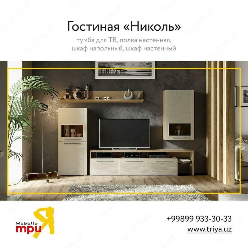 Tria mebellari. Mehmonxona