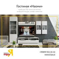 Tria mebellari. Mehmonxona