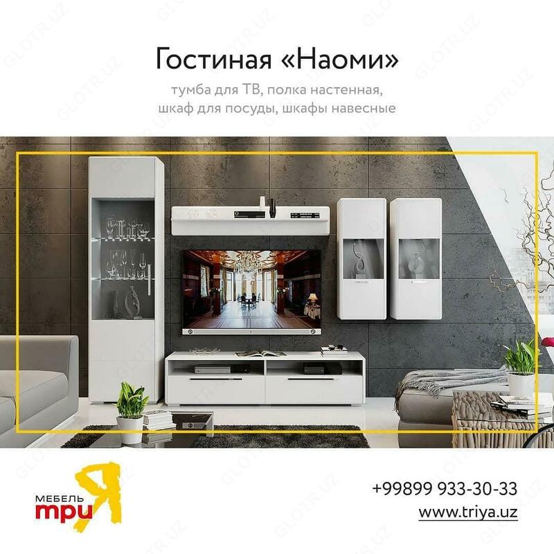 Tria mebellari. Mehmonxona