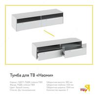 Tria mebellari. Mehmonxona - 12 900 000 so'm