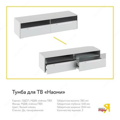 Трия мебель. Гостиная - 12 900 000 сум / комплект